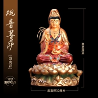 19 -inch 19 типов статуй будды Гуаньян