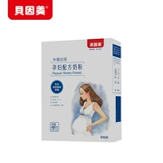 Beinmei bà mẹ sữa bột mang thai phụ nữ mang thai công thức 405g đóng hộp ở giữa và cuối thai kỳ