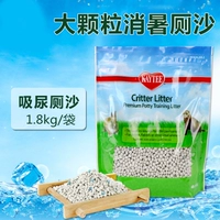Американский кайти большой гранулированный песок мочи 4 фунта (1,8 кг)