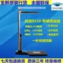 Liang Tian Gao Paiyi S520 S520R500 megapixel ống kính kép HD máy quét cầm tay A4 chụp nhanh máy quét tài liệu