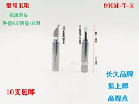 900m-t-k долгосрочный