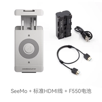 SMESTO+Стандартная линия HDMI+F550 Батарея