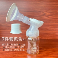 Комплект, бутылочка для кормления, 7 шт, с печатью вашего логотипа