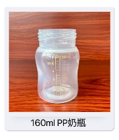 Бутылочка для кормления, средняя посадка, с печатью вашего логотипа