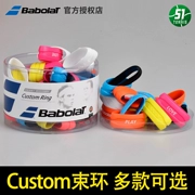 BABOLAT Bai Baoli đích thực vợt tennis grip nhẫn nhẫn cố định sweatband và hấp thụ sốc nhiều màu mười