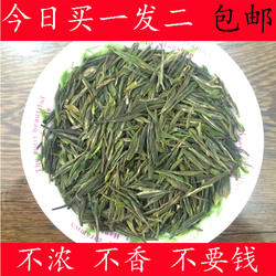 新茶2022含山特产茶叶刘武绿茶200g