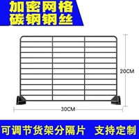 Складские полки Cain Bowl Station Express Subsidies в Meson Divening Dirowder Delivery Warehouse настраиваемая плата