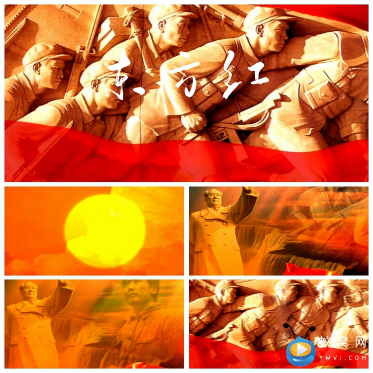  S1305 东方红 配乐成品MV LED大屏背景 人民英雄浮雕视频素材