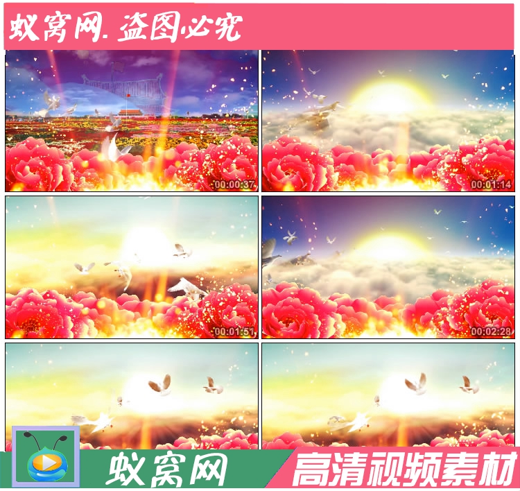 S670 我们的中国梦 朗诵唱歌 节目表演LED大屏背景高清视频素