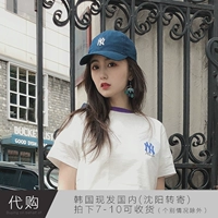 Тибетская синяя Нью -Йорк Бронирование