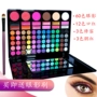 78 màu phấn mắt palette trang điểm set full set của multi-màu sân khấu chuyên nghiệp kết hợp trang điểm pearlescent matte màu phấn mắt phấn mắt huda