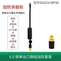 6.0 Медный отдельный распаковка перевернута и защита