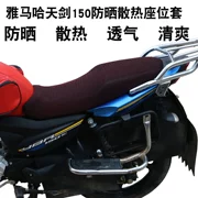 Yamaha Sky Sword 150 JYM150-6 Đệm xe máy Che nắng Kem chống nắng cách nhiệt Vỏ bọc thoáng khí - Đệm xe máy