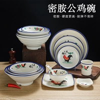 Новый бизнес -посуду плотно могущественный Rooster Retro Series Restaurant Hotpot Hot Pot Ресторан