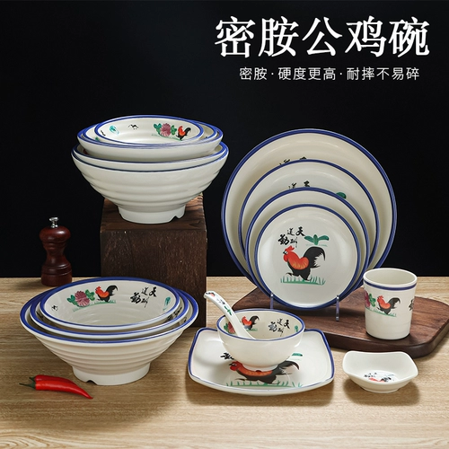 Новый бизнес -посуду плотно могущественный Rooster Retro Series Restaurant Hotpot Hot Pot Ресторан