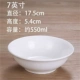 7 -INCH BUCKET MOWE