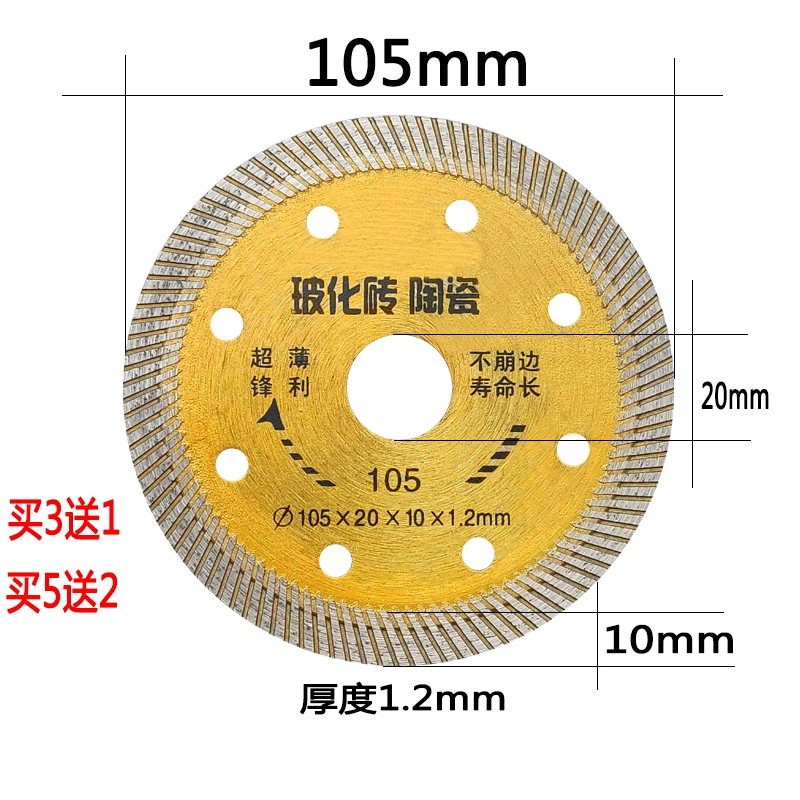 Lưỡi cắt gạch men Lưỡi cắt khô siêu mỏng gạch thủy tinh đá vi tinh thể gốm lưỡi máy cắt đặc biệt lưỡi cưa tròn kim cương lưỡi cắt gạch Lưỡi cắt gạch