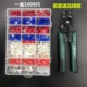 202b + 24 комбинация