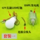 [螺旋桨发电套装]