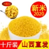Товары от yy赵晓耀