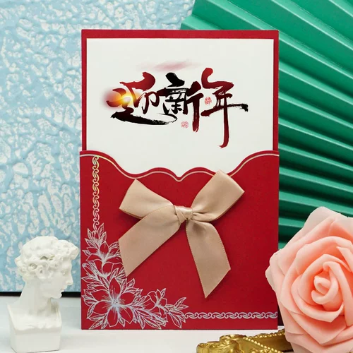 Новый год творческая карта Индивидуальная Рождественская День Благодарения Новый год, Новый год, благодарственная компания Компания бизнеса.