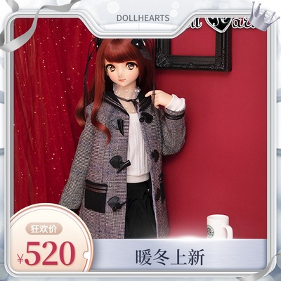 taobao agent [Agent] [DH/3 points] Gray winter three -pointer Bjd Dollhearts baby heart
