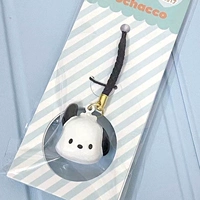 Pachel Dog Water Sound Bell Pendant