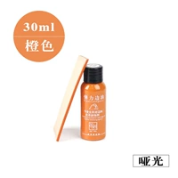 Оранжево-красный