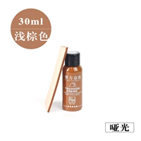 Шоколадный