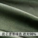 Kunlun Virtual Ink Green Cloth (около 98%блестящей)