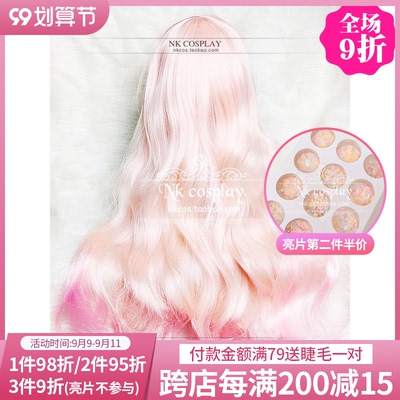 taobao agent Wig, cosplay, Lolita style, curls, gradient
