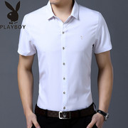 Playboy của Nam Giới Áo Sơ Mi Màu Rắn 2018 New Iron-miễn phí Áo Sơ Mi Kinh Doanh Hàn Quốc Nam Lỏng Lẻo của Ngắn Tay Áo Trắng