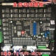 Đài Loan Yongchuang baler phụ kiện hoàn toàn bán tự động kép bảng mạch động cơ bảng mạch bảng điều khiển tốc độ bảng điều khiển máy tính