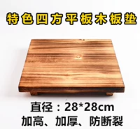 Серый Sifang Tablet Деревянная доска 28 см.