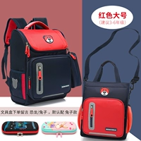 Красный большой пенал, сумка для учебы