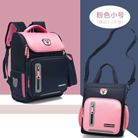 Розовый маленький ранец, сумка для учебы