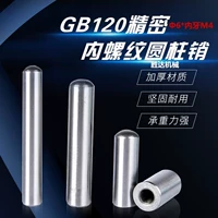 Точные внутренние резьбовые цилиндрические продажи GB120 с резьбовыми отверстиями и продажами Co -Sales