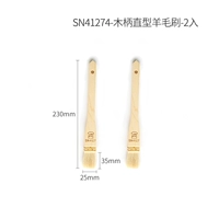 SN41274 Деревянная ручка прямой тип