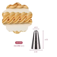 8 Зуба цветочника труба SN7095
