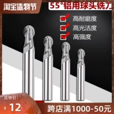 55 градусов 2 лезвия вольфрамовая стальная стальная сплавная сплава алюминиевая шариковая головка фрезерная головка алюминиевый алюминиевый специфический шарики R0.5r2r3r4r5r6