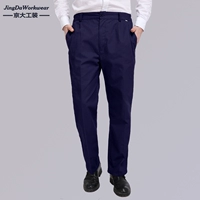 Глубокий тибетский синий