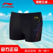 Li Ning quần bơi nam quần boxer quần bơi nam mô hình thời trang quần đi biển mùa xuân nóng thiết bị bơi chuyên nghiệp