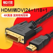 Hdmi to dvi line dvi to hdmi adapter cáp ps4 máy tính TV cáp kết nối bộ chuyển đổi hdmi - TV