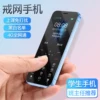 Товары от 助手管家