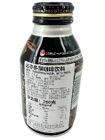 В течение периода оригинальный импортный японский импортный Daodi Black Coffee Beverages 260 г/бутылка, напиток, упомянувший бог, напиток