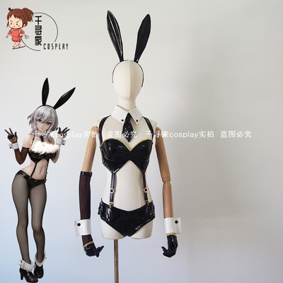 taobao agent Azur Cos service Washington Rabbit Girl COSPLAY clothing high -end customized route Bunny