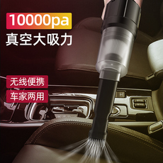 USB-мини-пылесосы 志高车载吸尘器车用无线充电汽车内小型家用手持大功率迷你大吸力