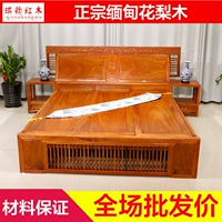 Мебель для кровати из Мьянмы для двоих из розового дерева, новая коллекция, 1.8м