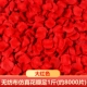 Красный чай улун Да Хун Пао, 8000 штук