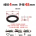 Cao su nitril đường kính O-ring 4mm đường kính 12-220mm nhiệt độ cao vành đai chống ăn mòn đường kính ngoài Phụ kiện xe ô tô